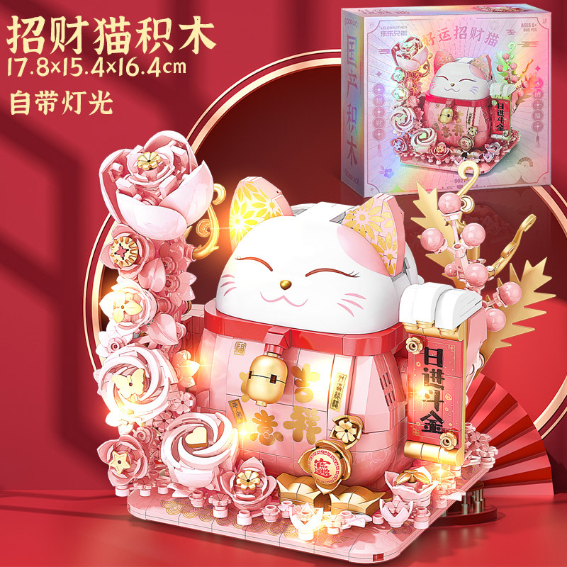 Picture of Lele Brothers W1001 Spring Festival Flower Basket Building Blocks Auspicious Ruyi Children's Educational Assembled Toys Ornaments Wholesale