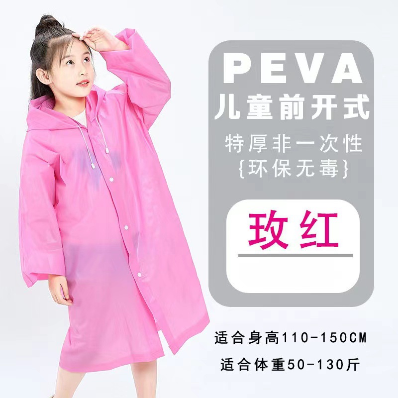 Picture of Raincoat Non-Disposable Raincoat Thickeneded Adult Raincoat Manufacturer Wholesale Outdoor Travel Eva Portable Transparent