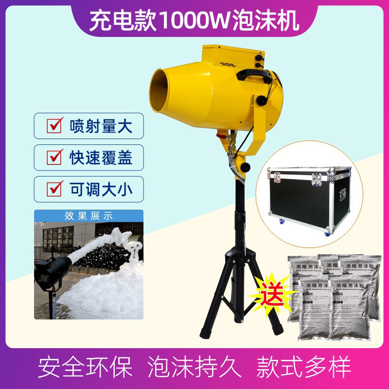 Picture of Cross-border charging water park automatic jet foam machine kindergarten outdoor swimming pool bubble machine foam summer