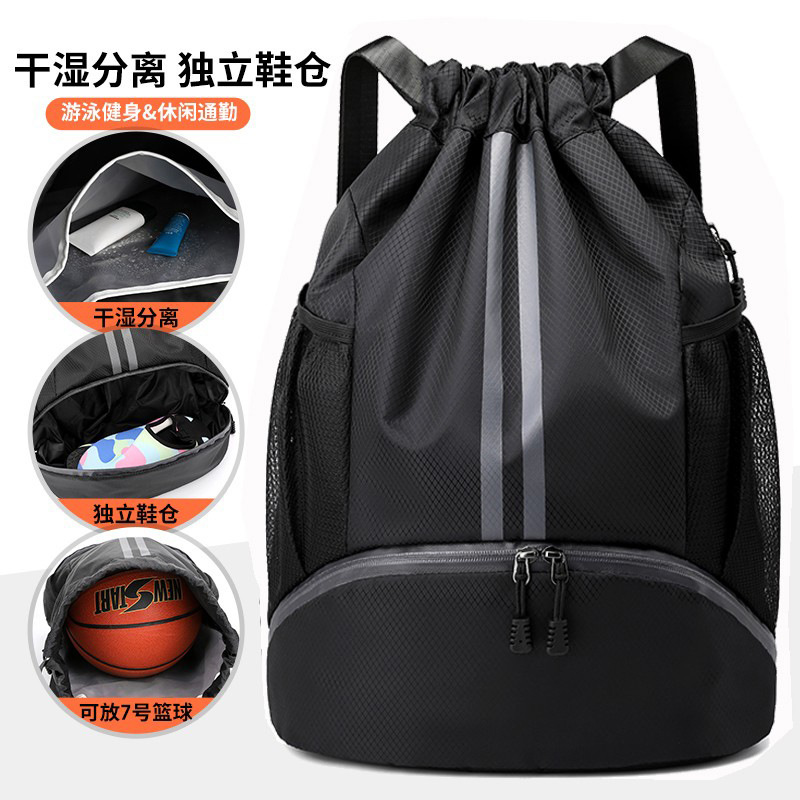 Picture of Basketball bag custom training bag dry and wet separation swimming club bundle pocket drawstring double shoulder storage backpack wholesale