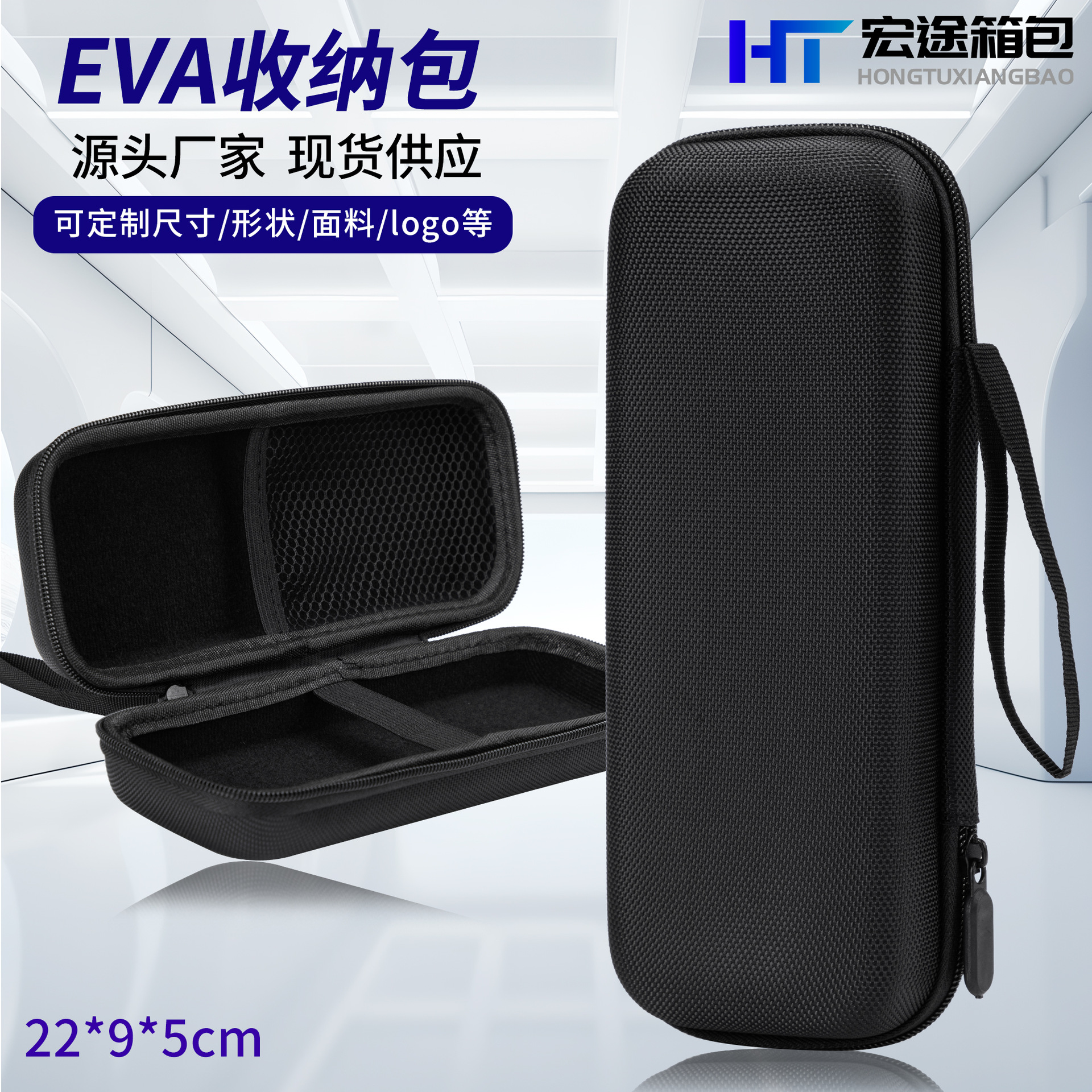 Hard-Shell Hardware Tool Storage Bag Tianyu Plier-Type Watch Eva Storage Bag Multi-Functional Eva Storage Box