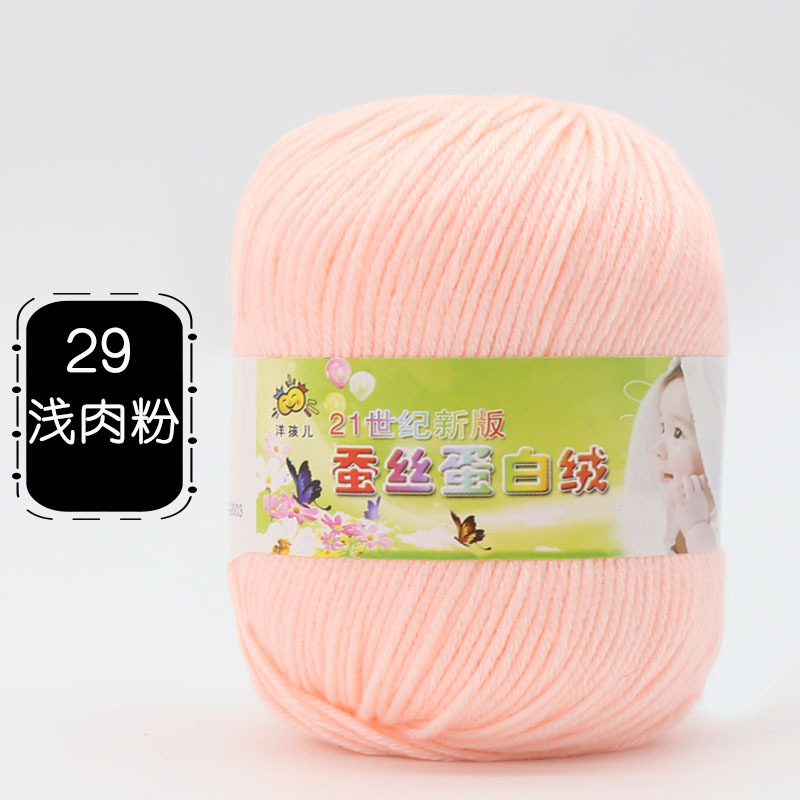 Picture of 6 Strands of Baby Yarn Ball Silk Protein Velvet Milk Cotton Baby Sweater Slippers Doll Crochet DIY Material Package