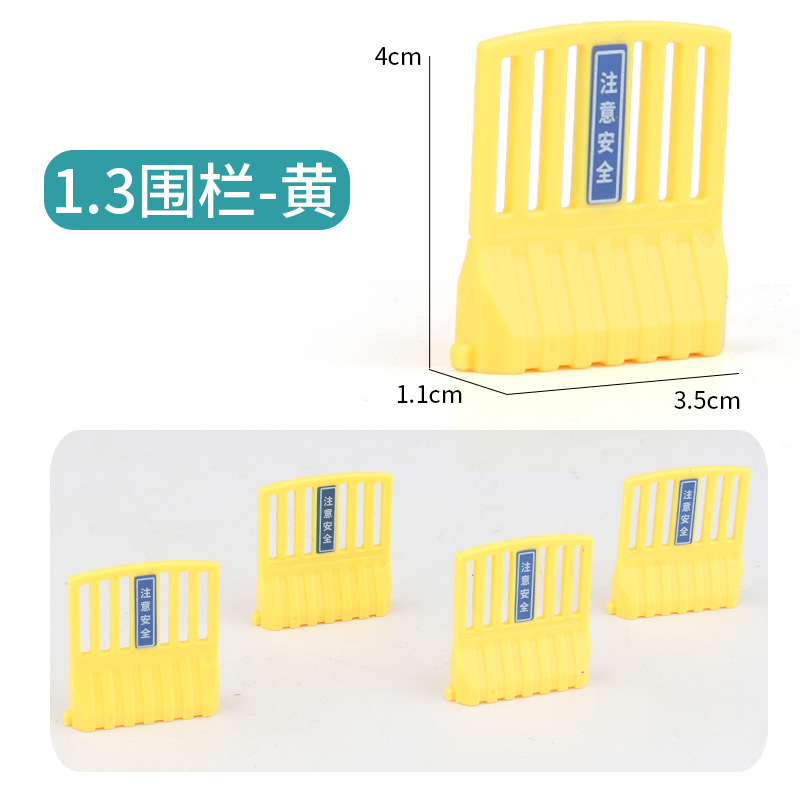 Picture of Cross-border miniature model children's teaching cognitive toys road traffic parking lot roadblock simulation props