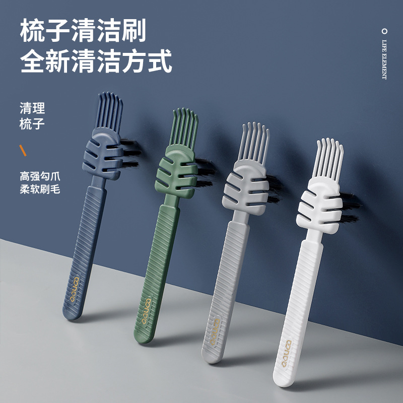 Picture of Comb cleaning brush hollow air bag comb simple cleaning brush curly hair massage cleaning artifact comb cleaning claw wholesale
