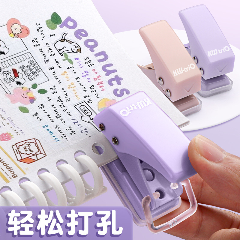 You Can Get Excellent Hole Puncher, Small Hole Puncher, Round Hole Machine, Binding Ring Loose-Leaf Book, Ring Hole Paper Punching Tool