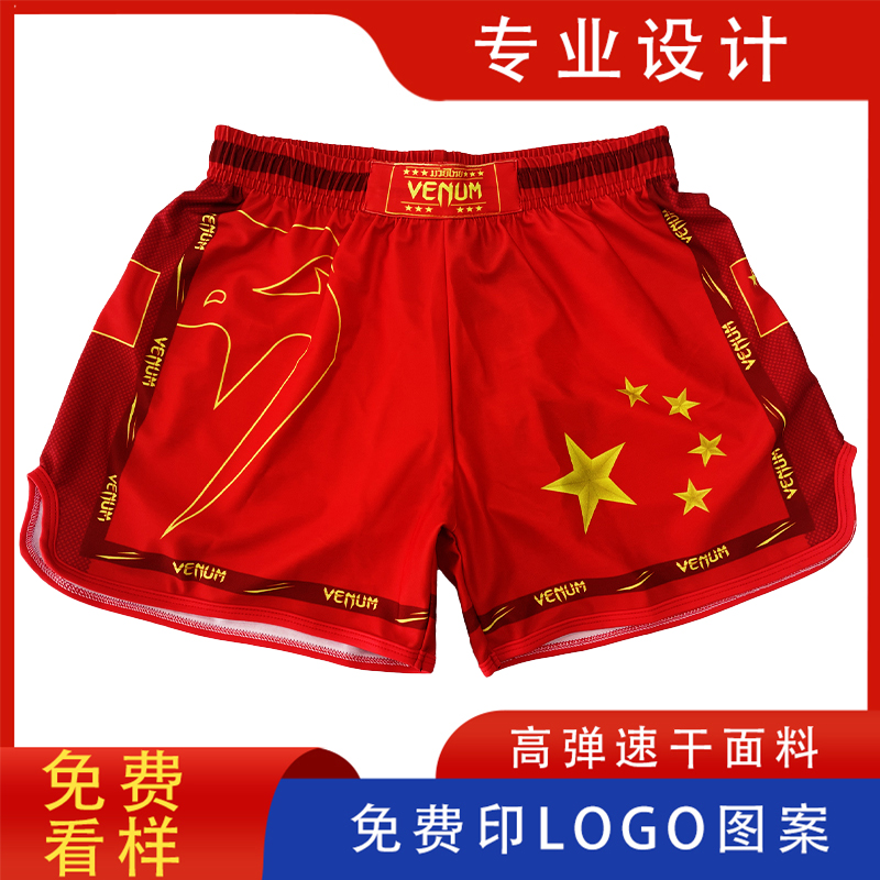 Venom MMA Muay Thai boxing shorts, UFC Sanda fighting sports, men's and women's sports combat training shorts wholesale