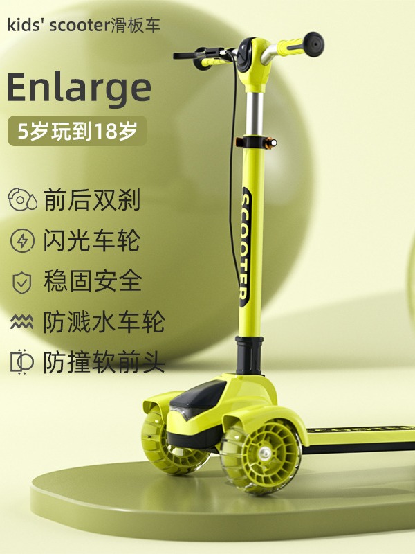 Children's Scooter Double Brake Boy 3 to 6 to 12 to 15 Years Old Girl Big Kids New Kids Pedal Skateboard