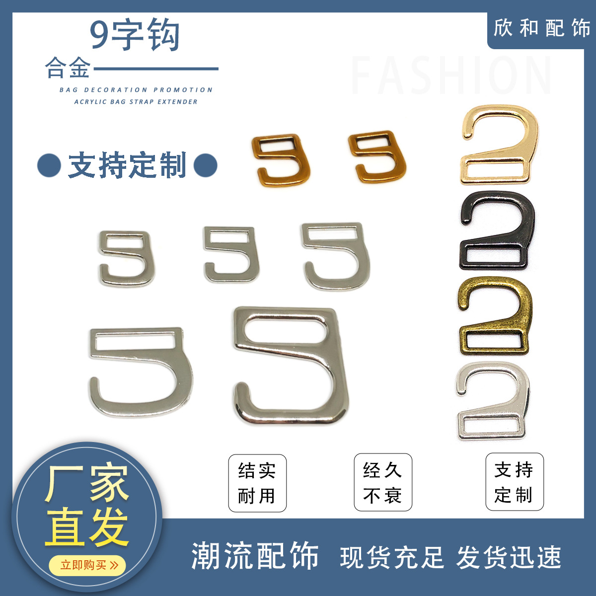 Spot Wholesale Women's Sandals Shoelace Buckle Metal Hook Shoelace Hook Shoelace Buckle Gold Kidsren's 9-Shaped Shoes
