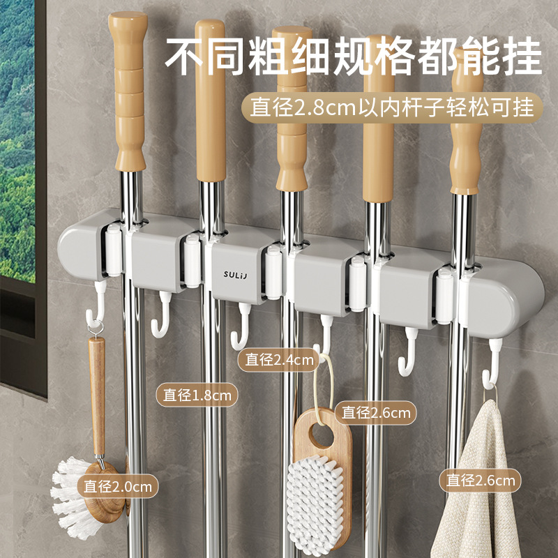 Mop wall clip broom mop hook punch-free function storage artifact toilet kitchen rack buckle
