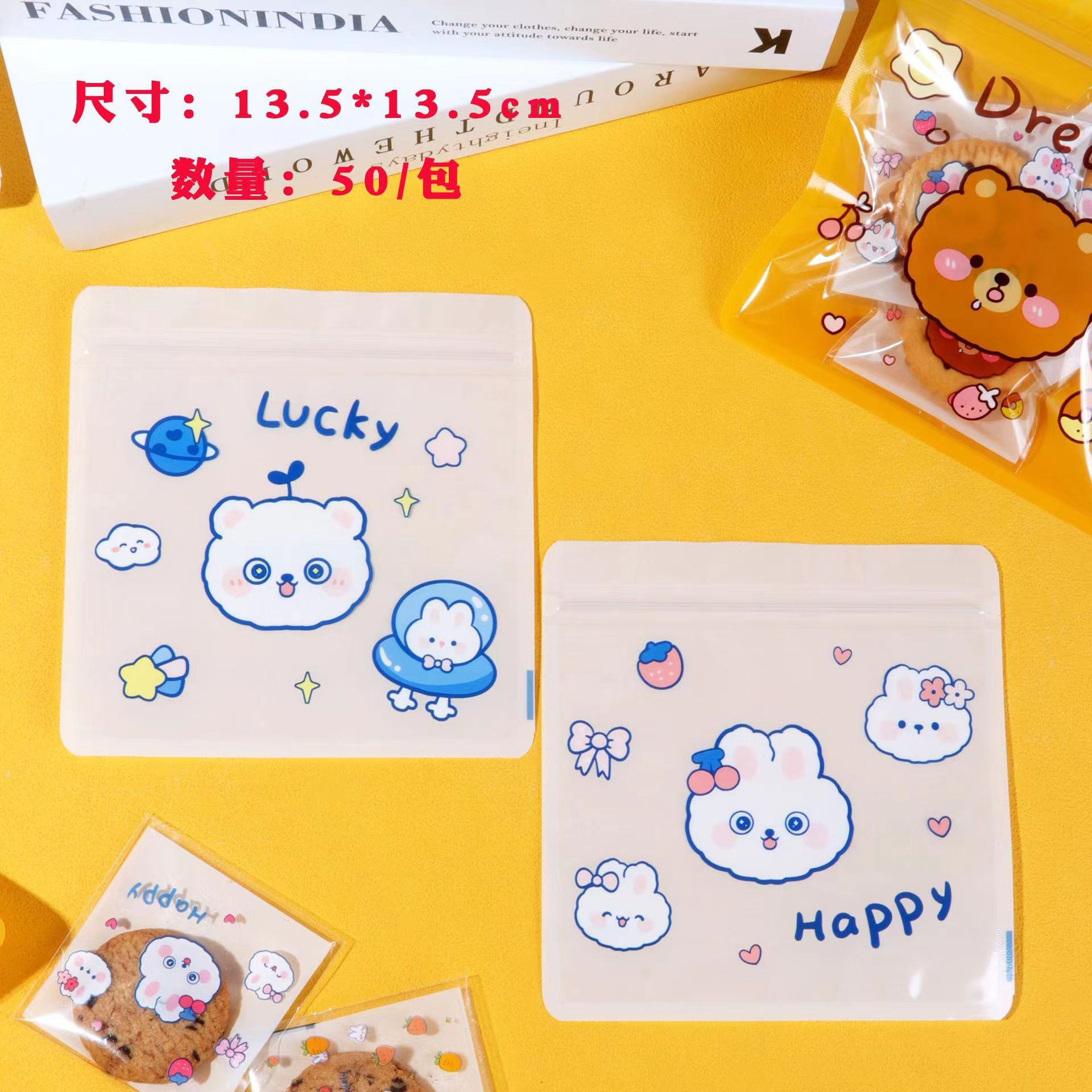 Picture of Little rabbit bear cute cartoon cookie bag snack food packaging bag nougat bag self-sealing zipper bag 50