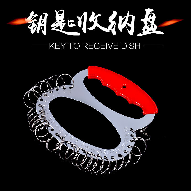 28-bit metal key card key board portable rubber sleeve key ring key ring key ring