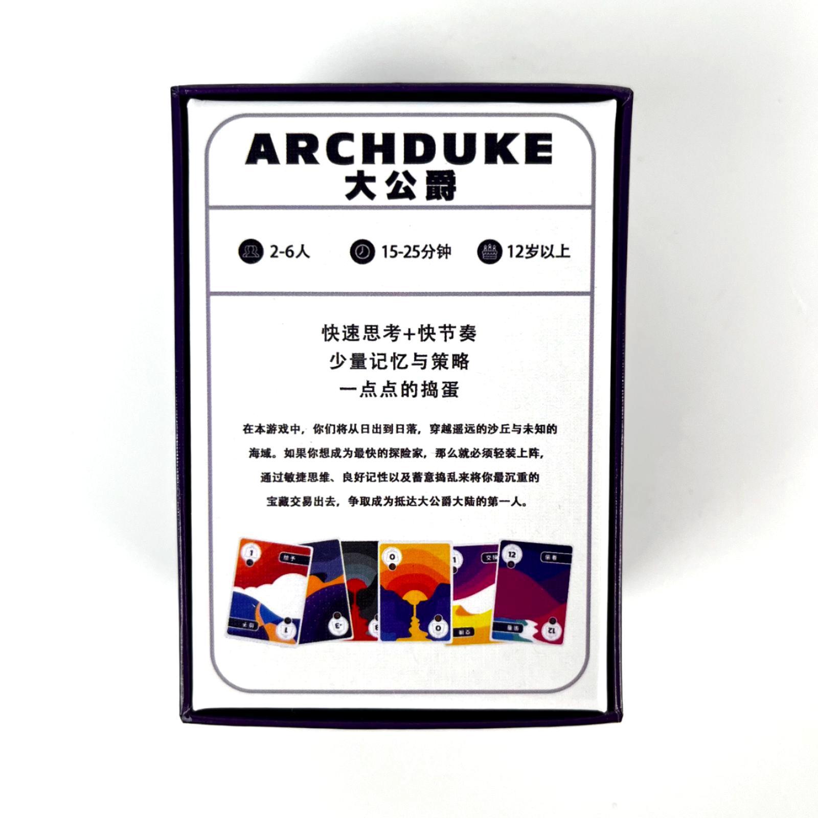 Picture of Grand Duke Table Game Card Archduke Cabo 2 Grand Duke Chinese Card Table Game 2-6