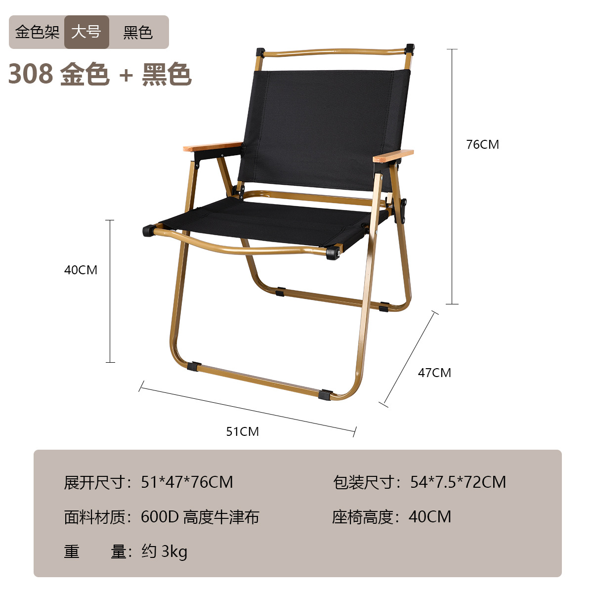 Picture of Kermit Chair Wholesale Manufacturer Outdoor Folding Chair Aluminum Alloy Chair Portable Picnic Car Camping Folding Table