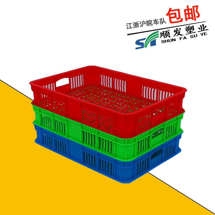 Model 575-105 Plastic Turnover Basket Blue Plastic Turnover Basket Single Layer Peach Fruit Vegetable Shallow Basket