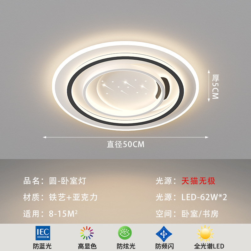 Picture of 2025 New Modern Atmospheric Living Room Ceiling Light Nordic Creative Gypsophila Ultra-thin Full Spectrum Eye Protection Bedroom Light