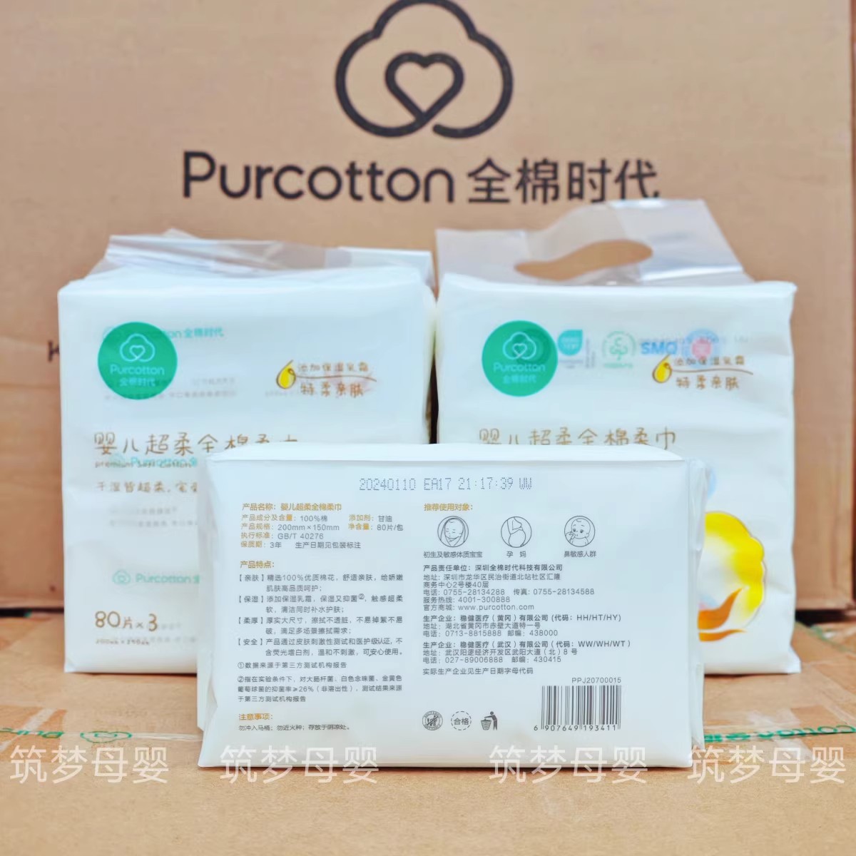 Picture of genuine goods all cotton era disposable cotton soft towel face towel wet and dry dual-use thickened baby hand cleansing towel m size