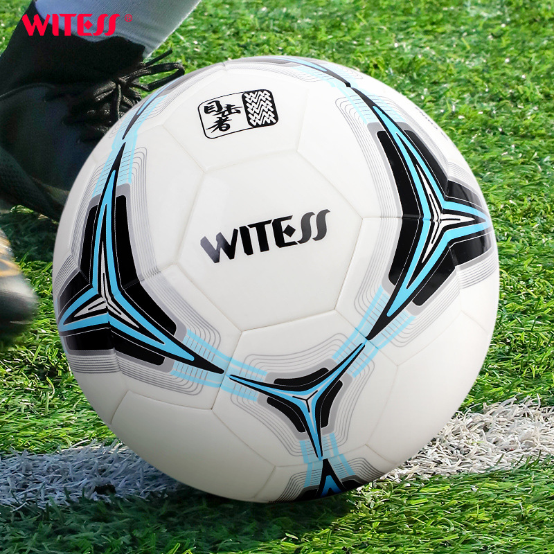 Witess Treater Professional Football Children's No. 5 Adult Primary and Secondary School Students Training Competition World Cup Adhesive