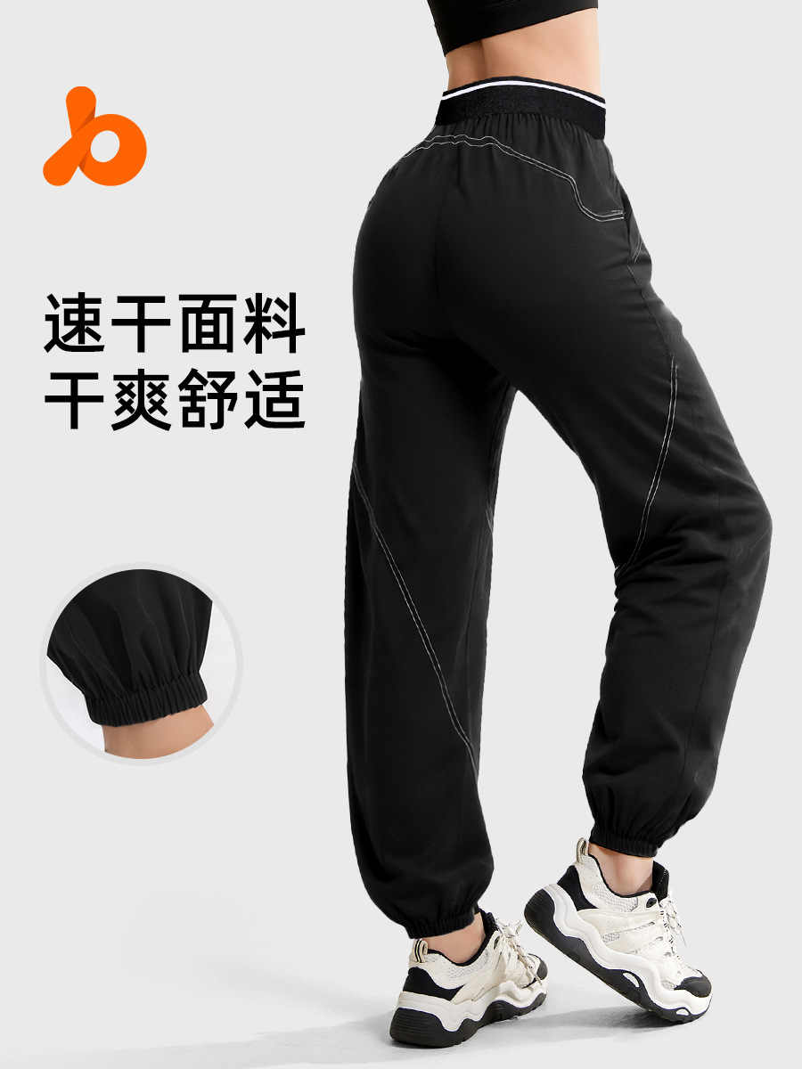 Picture of Juyitang Spring and Summer Thin Quick-drying Pants Women's Loose Running Fitness Elastic Breathable Training Sports Pants