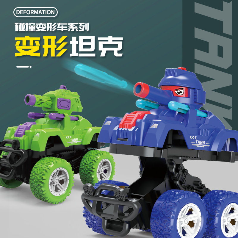 Children's collision deformation car trembles the same pressure inertia tank model 3-6 years old off-road toy car can be launched