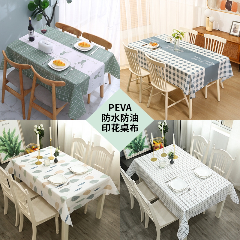 Solid Color Plaid Tablecloth Dining Table Mat Pvc Material Modern Simple Waterproof Oil-Proof Washable Table and Chair Cover