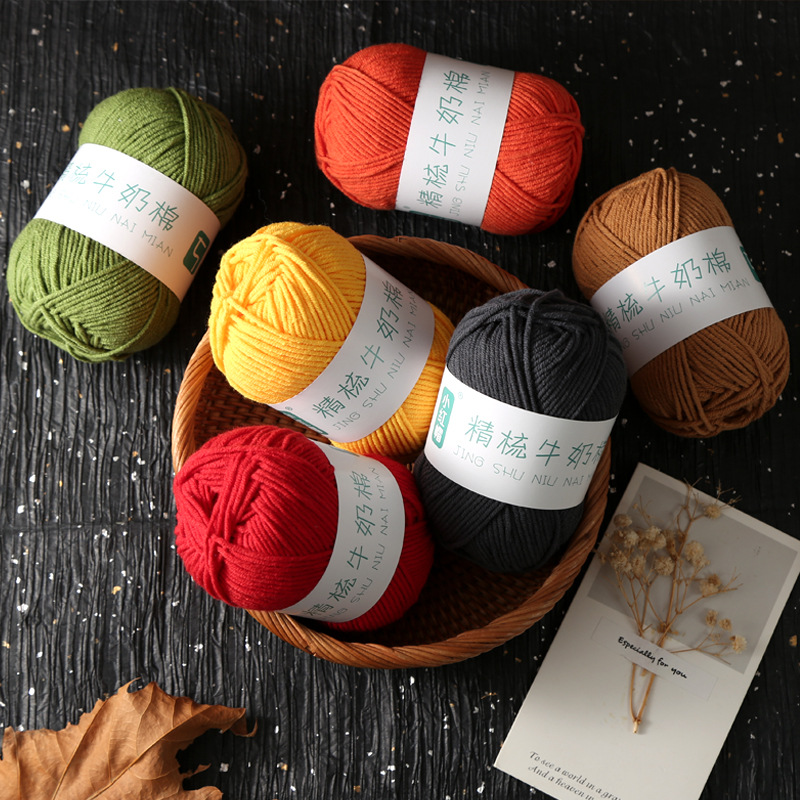 Five strands of combed milk cotton Little Red Riding Hood hand woven DIY material bag doll cotton baby wool wholesale