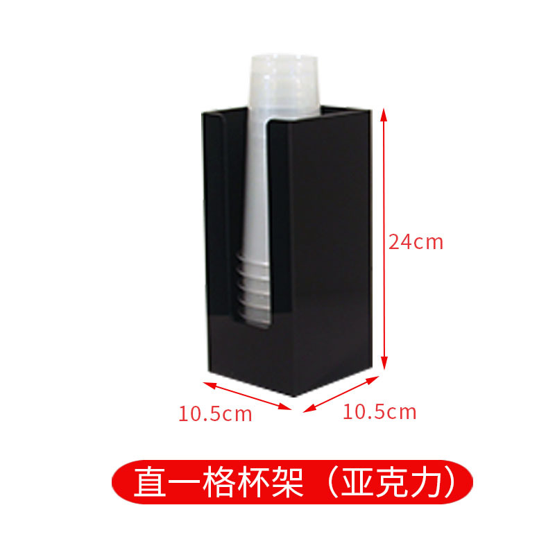 Picture of Disposable Paper Cup Cup holder Cup separator bar counter storage rack milk tea shop special tools acrylic milk tea cup holder