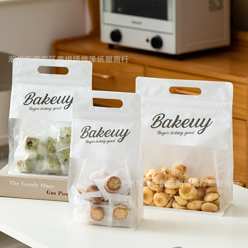 Snowflake crisp packaging bag cookies portable self-sealing bag baking nougat fruit toast bread 250g packaging