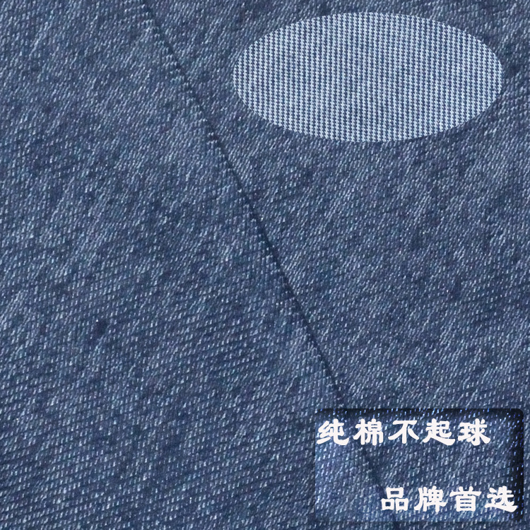 Japanese and Korean Brand Children's Wear New Variety Fabric Pure Cotton Cotton Denim Ultra Thin 230g Children's Wear Pants Jacket Knitted