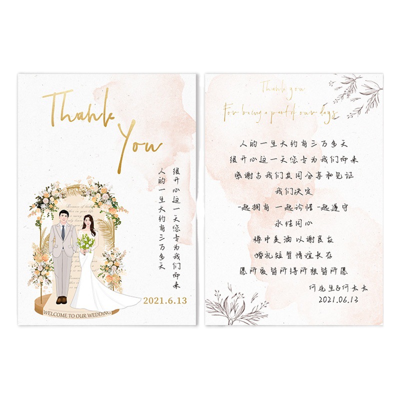Wedding Thank You Card Wedding Card Printing Handwritten Accompanying Gift Blessing Card Design Printing
