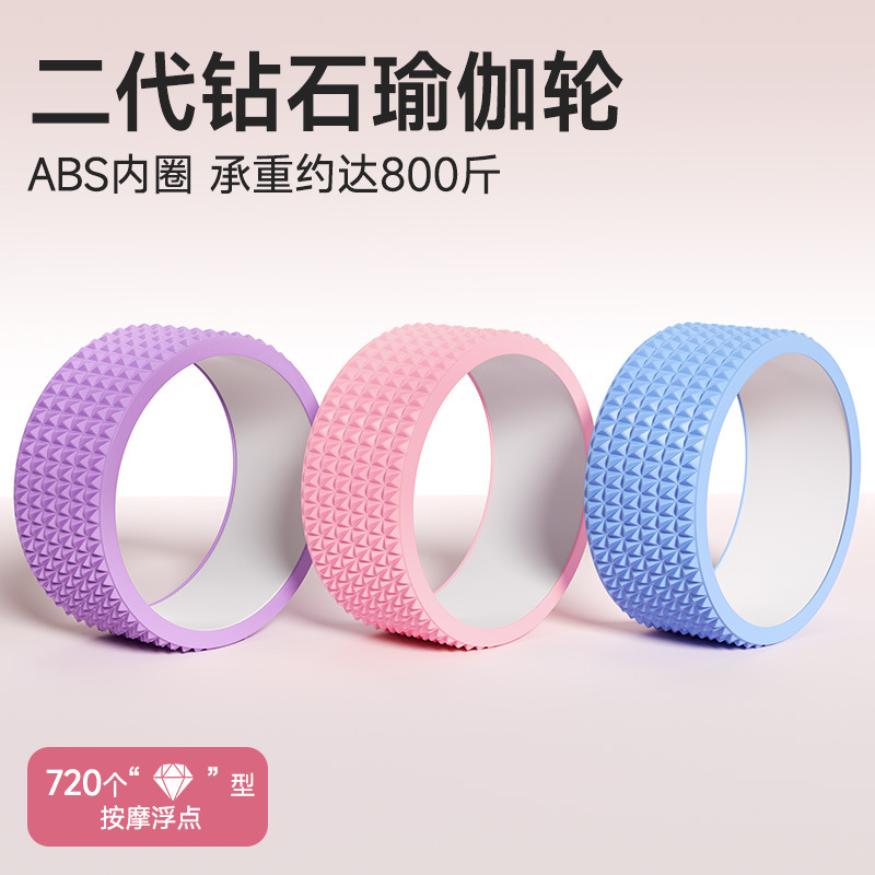 Yoga Wheel Back Opening Equipment, Daruma Wheel, Beautiful Back for Beginners, Backbend Home Training Ring, Pilates Circle, Indoor Supplies