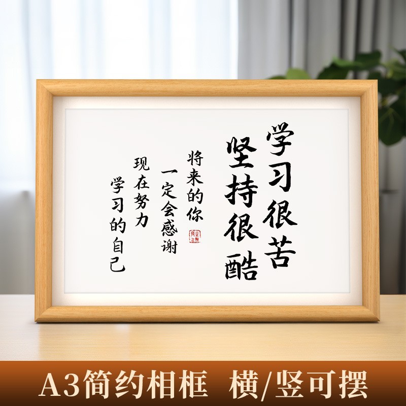 Picture of Photo Studio Photo Frame, Simple Calligraphy and Painting Frame, Desktop Decoration, Wooden Photo Frame, Ornaments, Manufacturer Wholesale