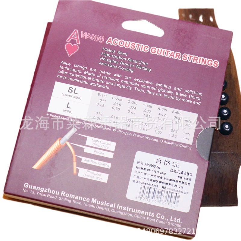 Picture of Guitar Strings/Piano Strings Folk Guitar Set Strings Wood Guitar Strings/Folk Rumor Strings Steel Strings/Acoustic Guitar Set Strings