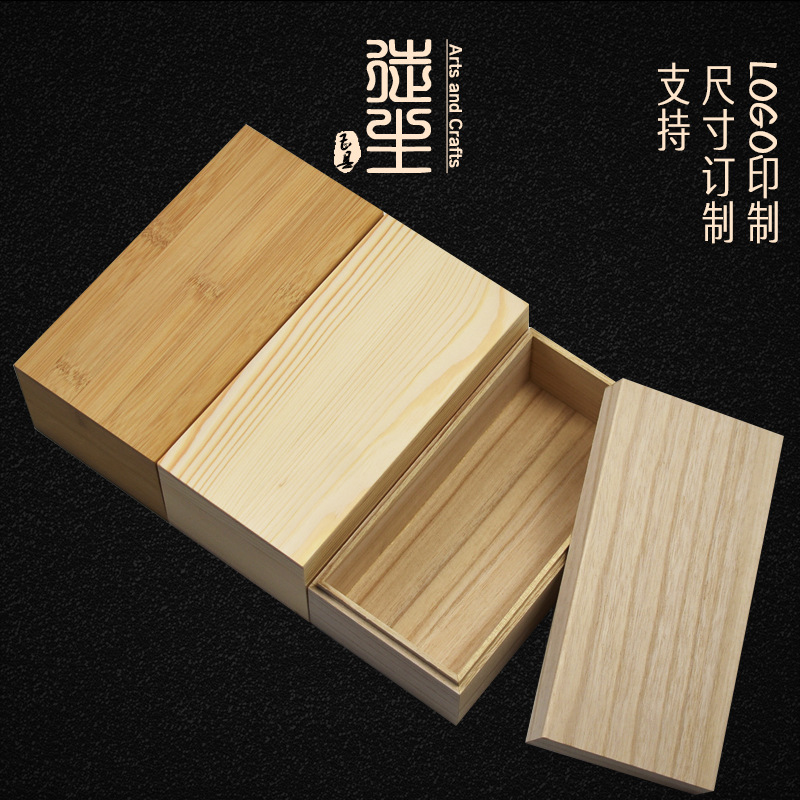 A variety of styles of wooden box wholesale heaven and earth lid wooden box making small gift box wooden pull storage box large