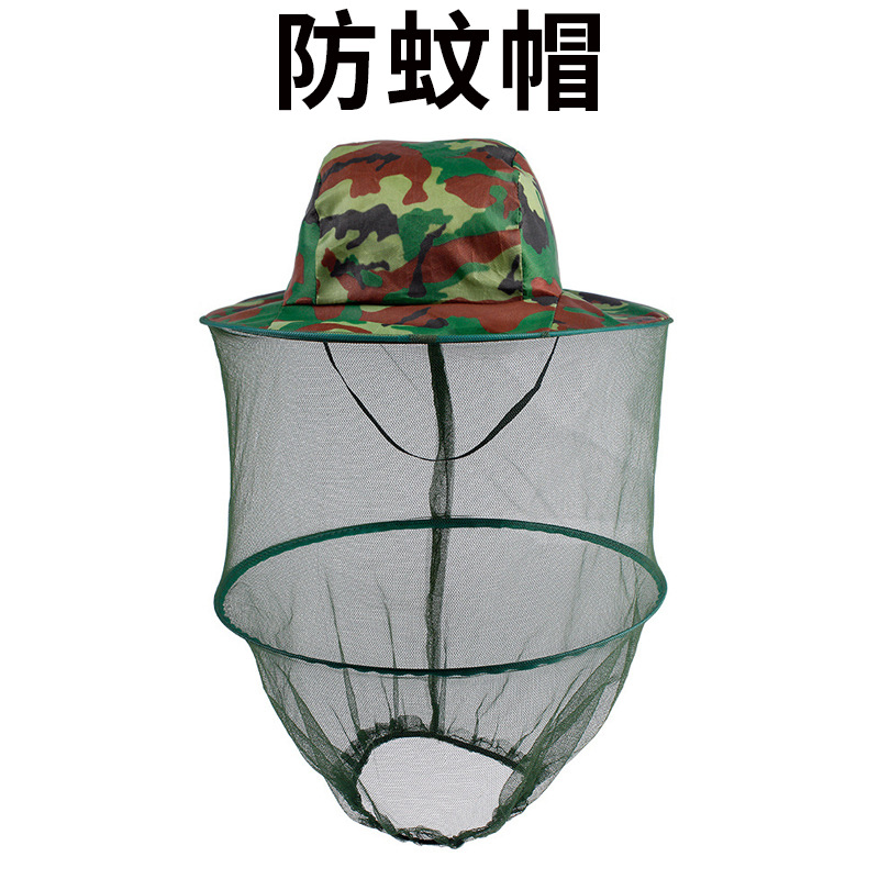 Anti-mosquito Cap Fishing Cap Beekeeping Sunscreen Cap Outdoor Men's Fishing Jungle Camping Sunshade Anti-insect