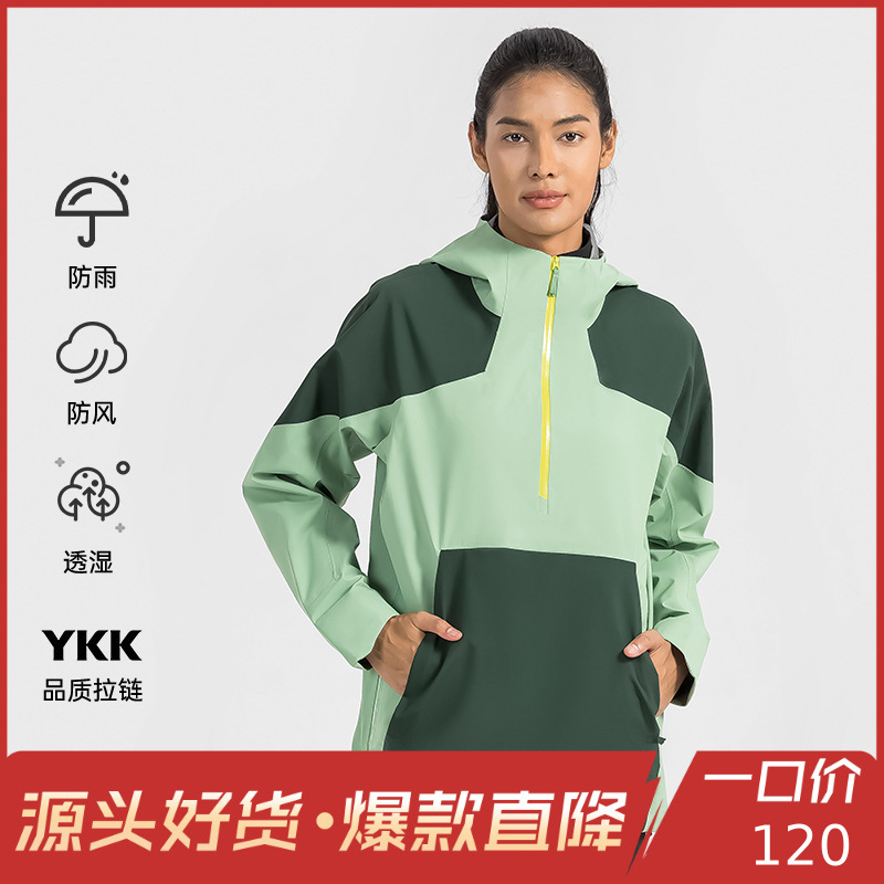 Uniform Ykk Zipper Wear-Resistant and Breathable Mountaineering Clothing for Men and Women, Three-Proof Heat-Sealed Contrasting Hooded Jacket Daw056