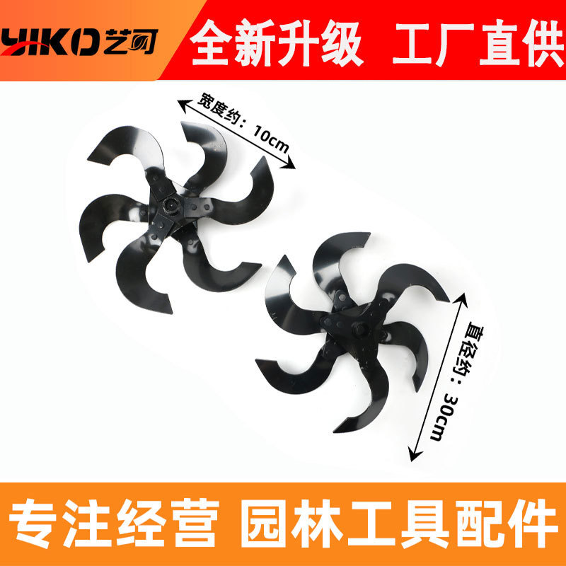 Picture of Factory direct supply lawn mower upgrade weeding wheel loosening wheel ditching wheel 26-9 teeth/28-9 teeth loosening and weeding wheel