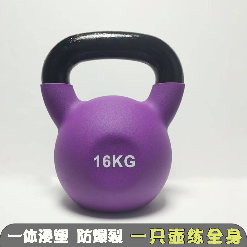 Picture of Plastic Immersed Cast Iron Kettlebell Women's Fitness Home Competitive Professional Hip Training Pot Dumbbell Fitness Equipment Solid Swing