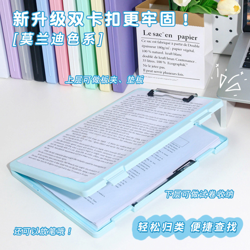 A4 folder paper material storage box student board clip writing pad multifunctional office file storage box