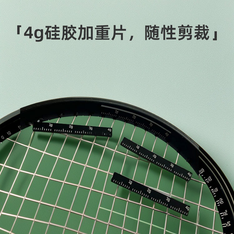 in stock tennis racket weighting film racket balance film strip 4g silicone racket head adjustment non-lead strip can be cut