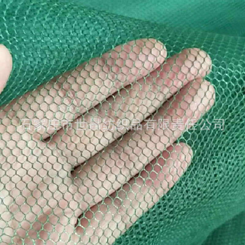 Manufacturer Wholesale Fishing Gear Mesh Cloth Shrimp Pot Fishing Cage Fishing Net Filter Cloth Elastic Cloth Cloth Fabric