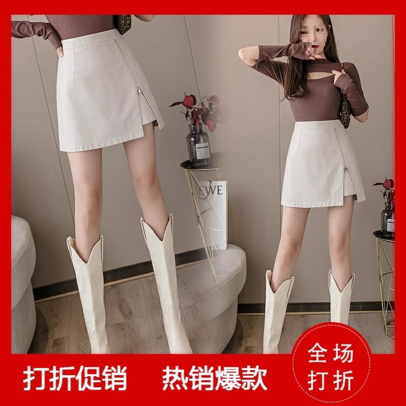 Irregular Skirt Women's 2023 Autumn New Slimming PU Leather Short Skirt High Waist Small A- Line Skirt Hip Skirt