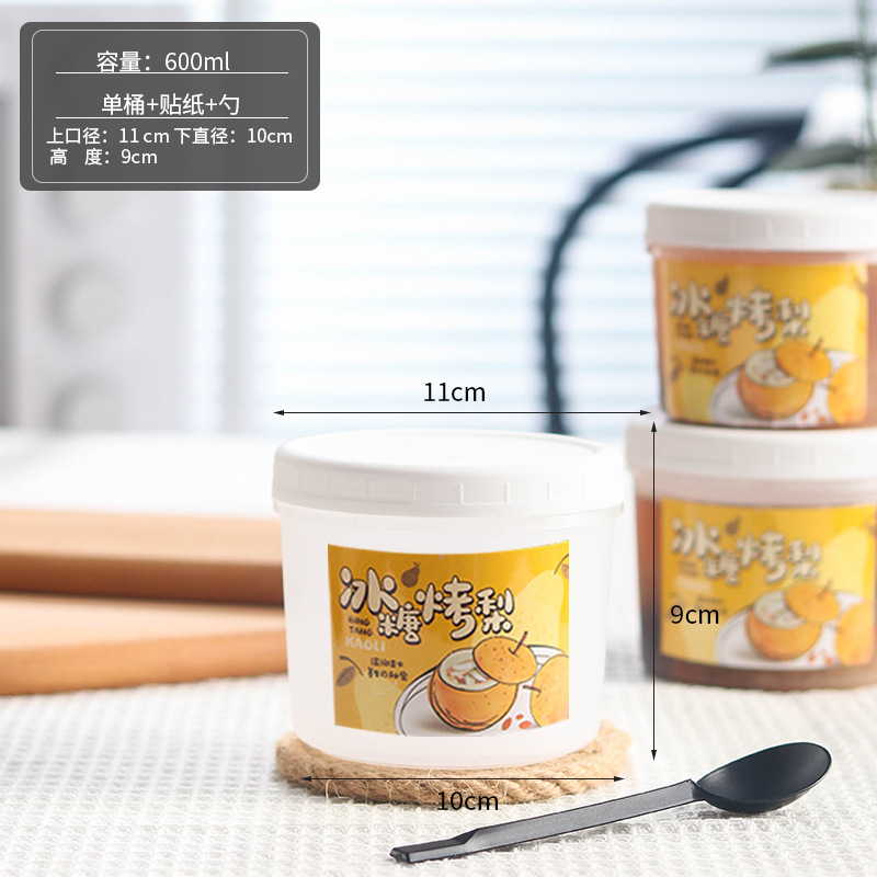 Picture of Net red rock sugar roasted pear packaging cup stewed Sydney soup jar high temperature resistant jar disposable packaging box commercial