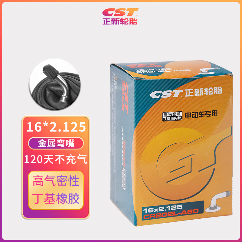 Picture of Zhengxin Electric Vehicle Inner Tube Full Size 12 14 16 18 20 22 24 Inch 4.00-12 High Airtight