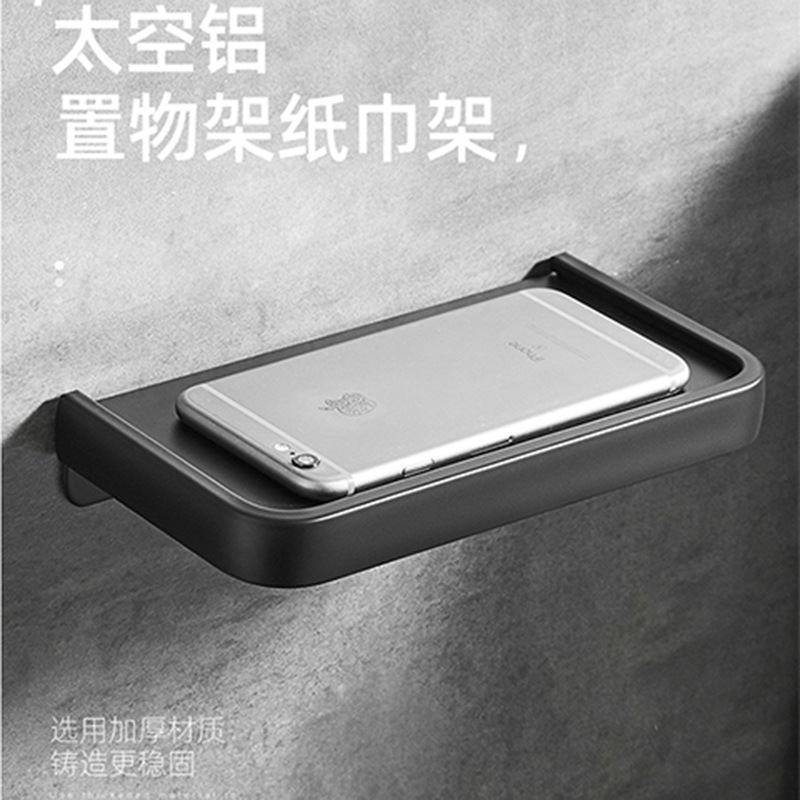 Toilet Phone Rack Tissue Holder Black Toilet Tray Bathroom Storage Rack Hanging Wall Partition Bedside Shelf