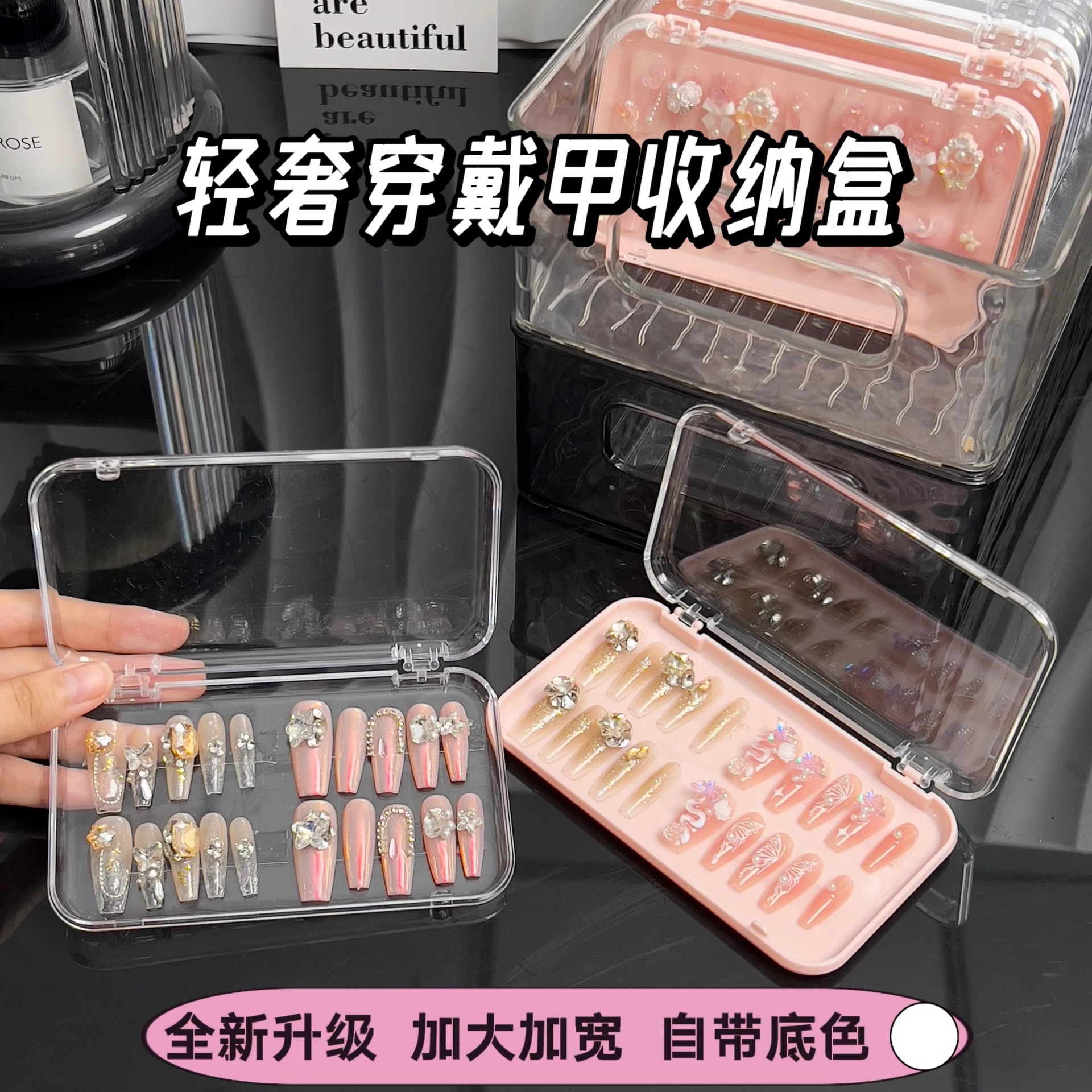 T1999 Light Luxury Wearing Armor Storage Box Acrylic Large Capacity Nail Art Portable Transparent Nail Finished Product Display Stand