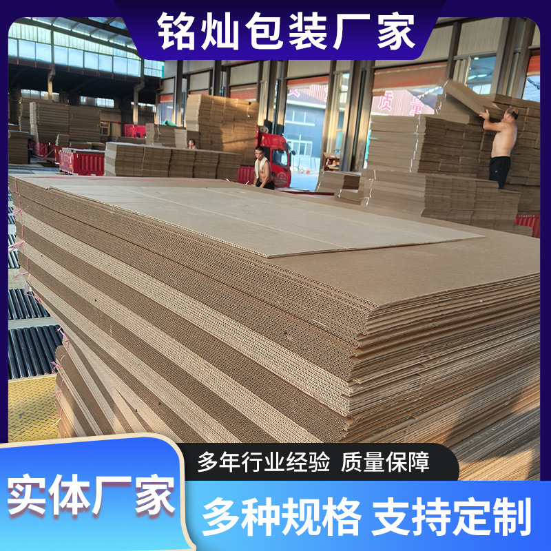 Customized Cartons, Customized Cartons, Industrial Enlarged Cartons, Wholesale Processing, Packaging Cartons, Moving and Storage 32