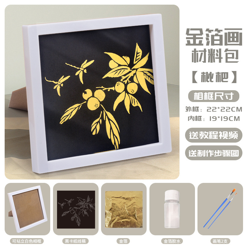 Picture of Mid-Autumn Festival Foil Painting DIY Material Package Handmade Gold Foil Painting Company Team Building Warm-Up Event Decorative Painting Wholesale