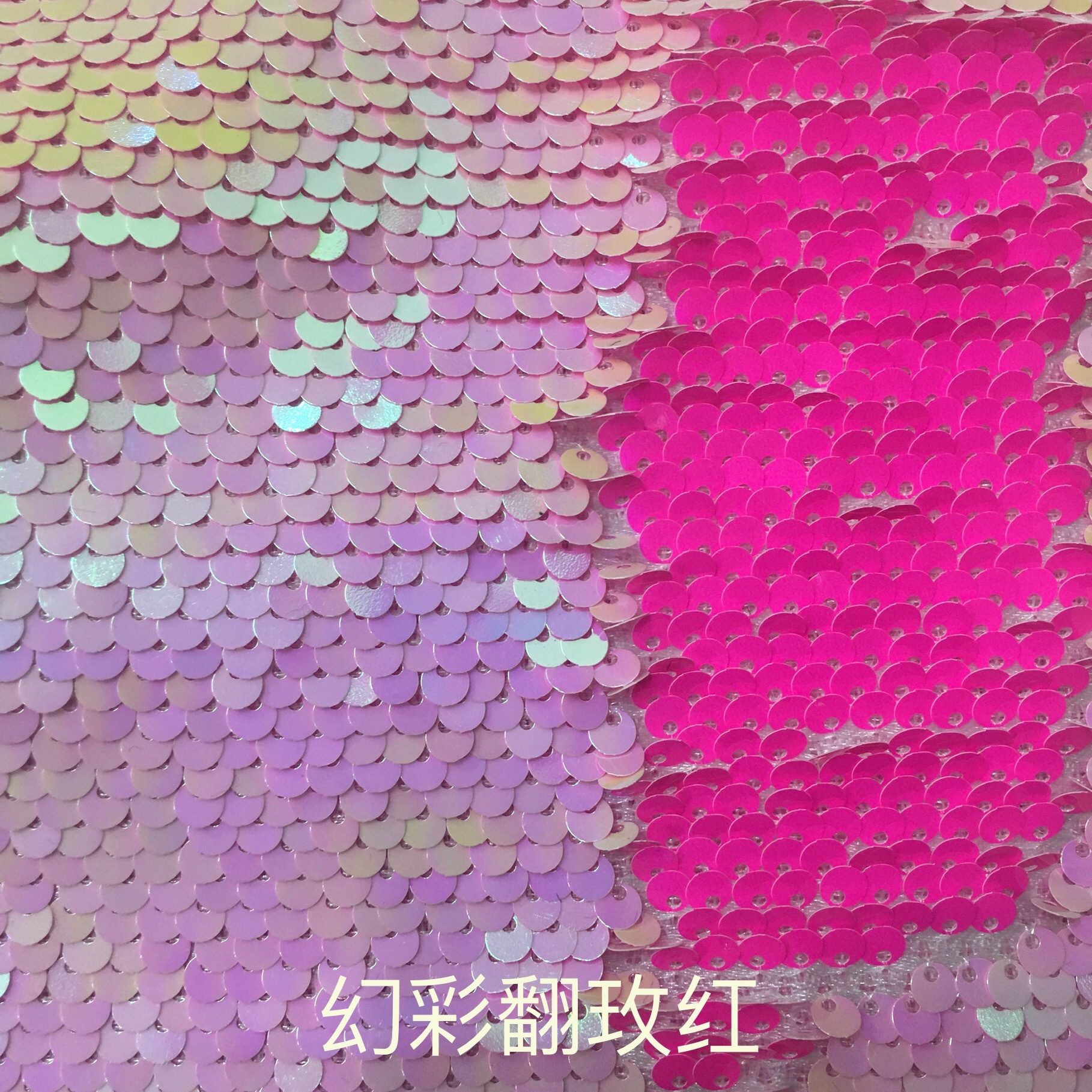 Picture of in stock 50 color sequin fabric 5mm double-sided flip Internet red background wall clothing luggage decorative sequin cloth cutting