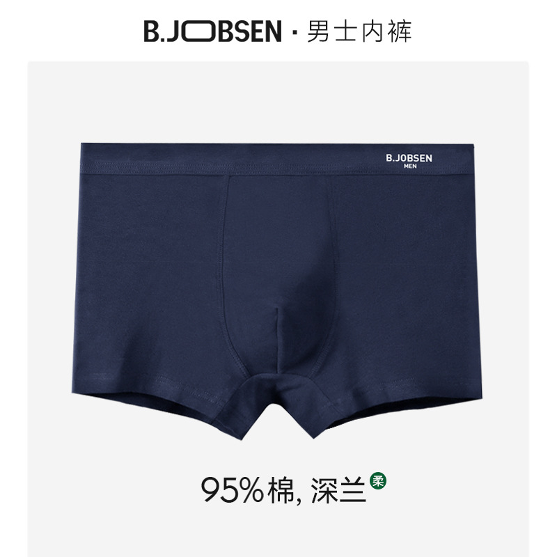 Picture of Men's Underwear Pure Cotton Class A Cotton Boxers 7A Antibacterial Summer Breathable plus size Mid-Waist Four-Corner Boys Underwear Head