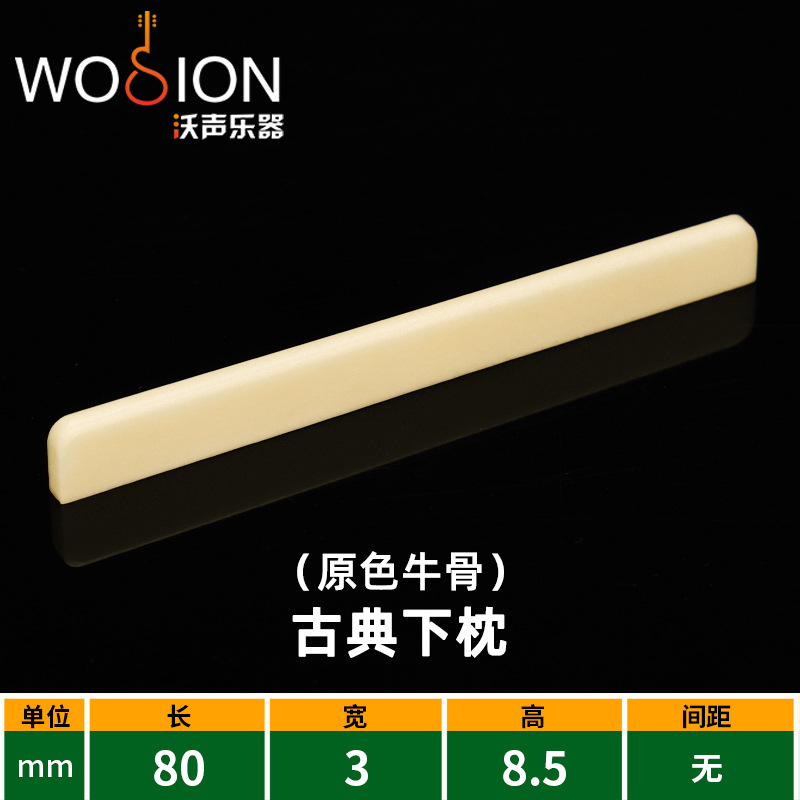 Picture of Guitar Pillow Bridge Bull Bone Pillow Classical Folk Guitar Bridge Wood Guitar Lower String Pillow Upper String Pillow String Bridge